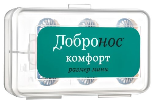 Добронос комфорт фильтр для носа мини 3 шт.