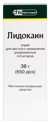 Лидокаин 4,6 мг/доза 38 (650 доз) спрей для местного применения дозированный 38 гр