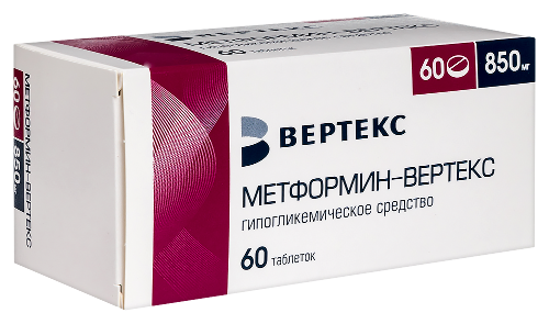 МЕТФОРМИН-ВЕРТЕКС