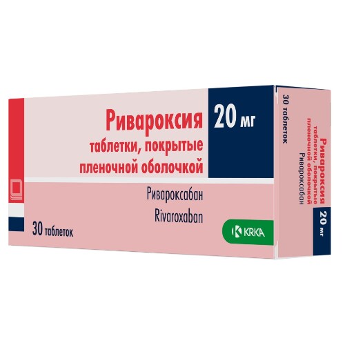 Ривароксия 20 мг 30 шт. таблетки, покрытые пленочной оболочкой