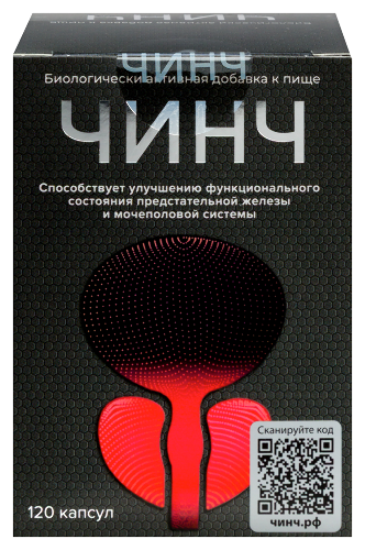 Чинч 120 шт. капсулы массой 0,32 г