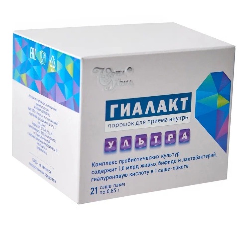 ГИАЛАКТ-УЛЬТРА