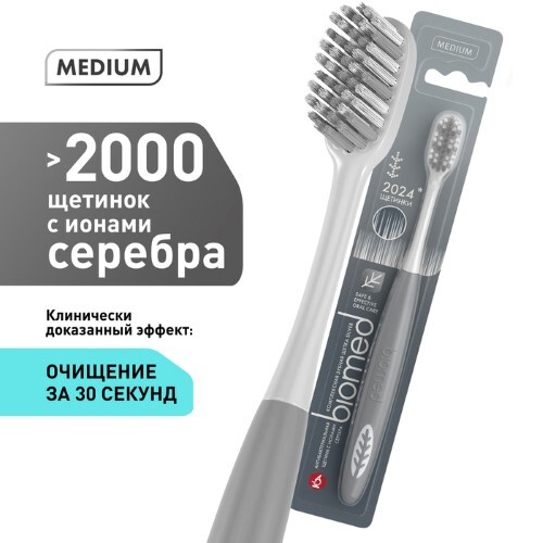 ЗУБНАЯ ЩЕТКА BIOMED СРЕДНЯЯ