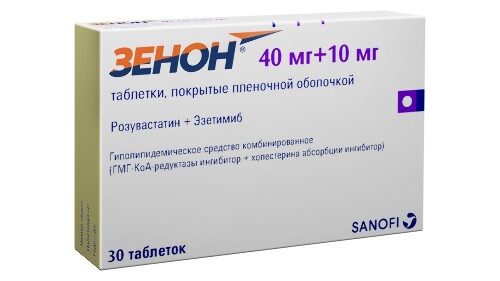 ЗЕНОН
