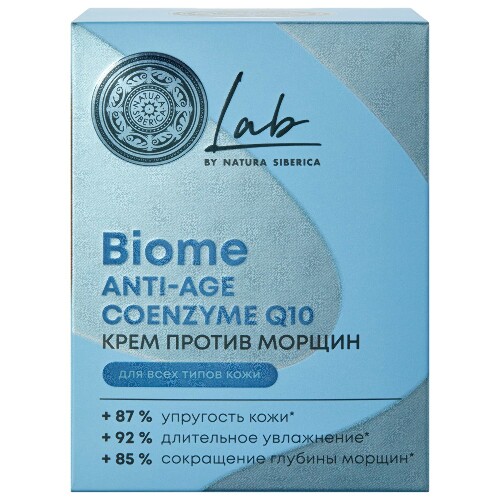 Natura siberica lab крем против морщин для всех типов кожи anti-age 50 мл