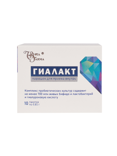 ГИАЛАКТ N10 ПАКЕТ-САШЕ МАССОЙ 0,85Г ПОР