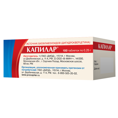 КАПИЛАР