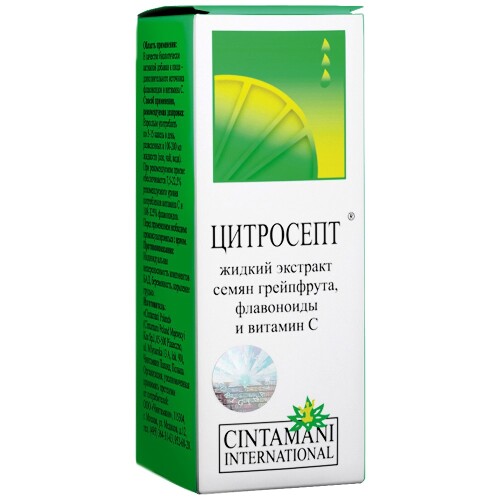 ЦИТРОСЕПТ ЭКСТРАКТ СЕМЯН ГРЕЙПФРУТА