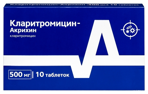 Кларитромицин-акрихин 500 мг 10 шт. таблетки, покрытые пленочной оболочкой