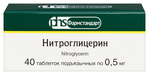 Нитроглицерин 0,5 мг 40 шт. таблетки подъязычные