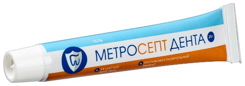 МЕТРОСЕПТ ДЕНТА