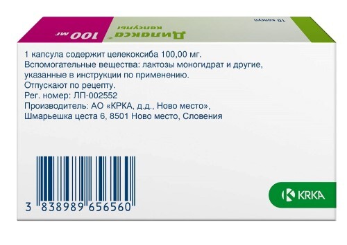 ДИЛАКСА