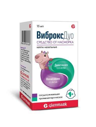 Набор из 2 уп. Виброксдуо 0,25 мг/мл + 2,5 мг/мл флакон капли назальные 15 мл