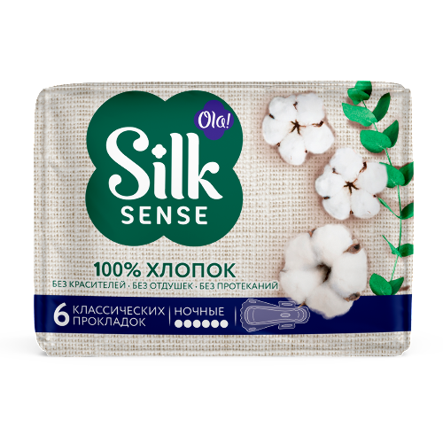 Купить Ola silk sense cotton прокладки ночные с хлопковой поверхностью 6 шт. цена