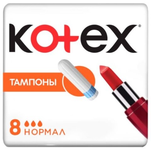 Купить Kotex нормал тампоны 8 шт. цена