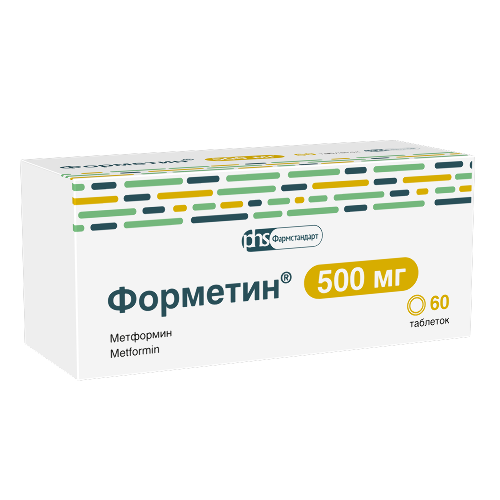 ФОРМЕТИН