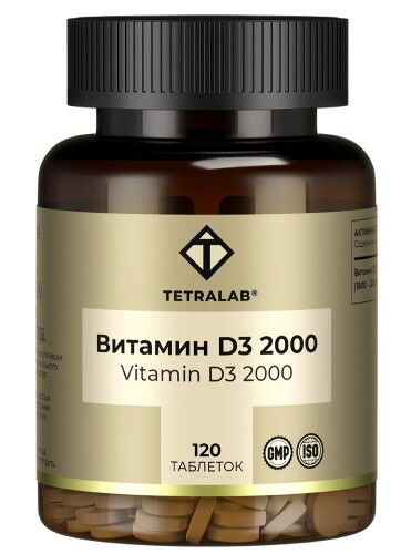 Купить Tetralab витамин d3 2000 диспергируемый 120 шт. таблетки массой 100 мг цена
