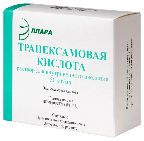 ТРАНЕКСАМОВАЯ КИСЛОТА