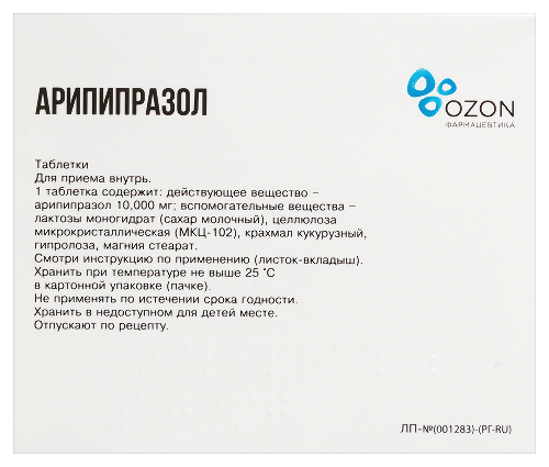 АРИПИПРАЗОЛ