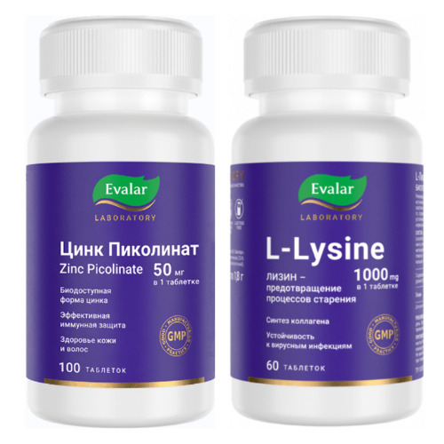 Купить L-лизин 1000 мг/l-lysine 1000mg 60 шт. таблетки, покрытые оболочкой массой 1,8 г по цене 677 руб в Москве L-лизин 1000 мг/l-lysine 1000mg 60 шт. таблетки, покрытые оболочкой массой 1,8 г