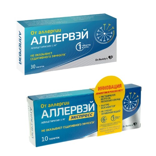 Левоцетиризин-вертекс 5 мг 30 шт. таблетки, покрытые пленочной .