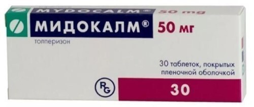 Мидокалм 50 мг 30 шт. таблетки, покрытые пленочной оболочкой