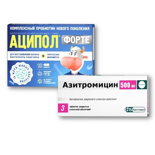 Набор: скидка на Аципол Форте при заказе с Азитромицин таб 500мг №3