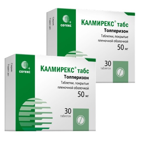 Набор при спазме в спине: Калмирекс табс 50мг №30 -  2 уп. по цене 1й