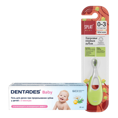 Набор Дентадез Бэби гель для десен при прорезывании зубов 30 мл + Зубная щетка Сплат Baby с ионами серебра 0-3 мягкая