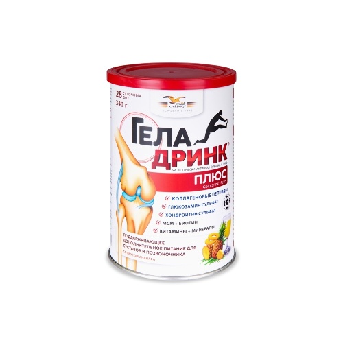 ГЕЛАДРИНК ПЛЮС