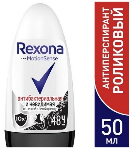 Купить Rexona антиперс-шарик антибактериальная и невидимая на черном и белом 50 мл цена