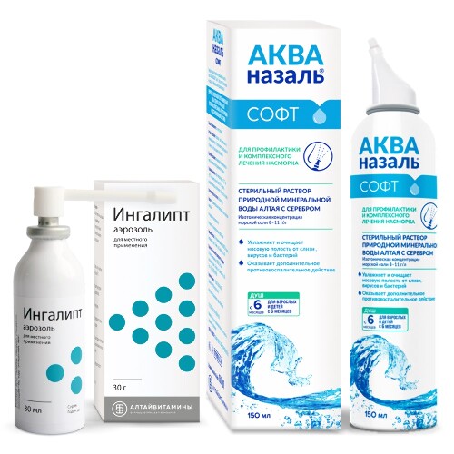 Набор АКВАНАЗАЛЬ СОФТ средство для орошения и промывания носа 150мл + ИНГАЛИПТ аэрозоль для местного применения 30мл
