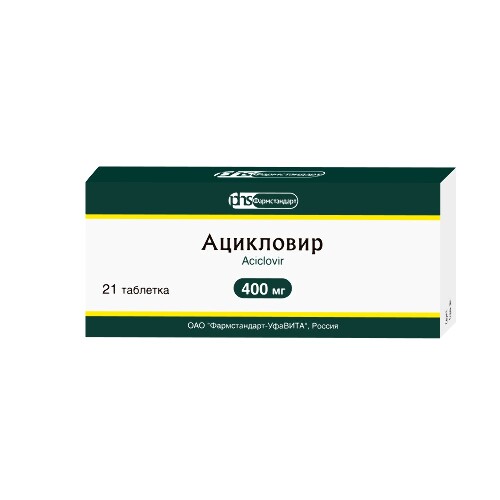 Купить Ацикловир 400 мг 21 шт. таблетки цена