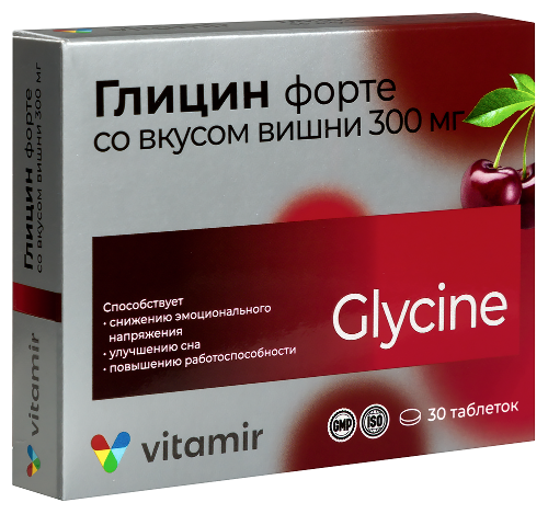ГЛИЦИН ФОРТЕ 300МГ ВИТАМИР СО ВКУСОМ ВИШНИ