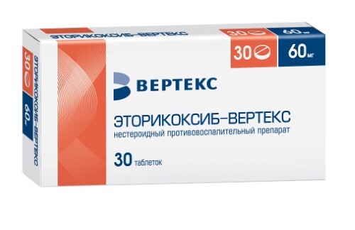 Купить Эторикоксиб-вертекс 60 мг 30 шт. блистер таблетки, покрытые пленочной оболочкой цена