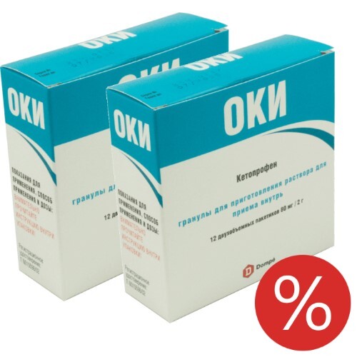 Купить Оки 80 мг 2 12 шт. пакет гранулы для приготовления раствора цена