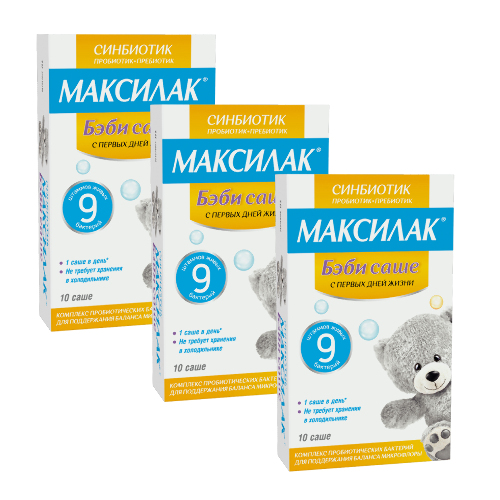 Набор 3 упаковки Максилак Бэби 