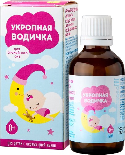 УКРОПНАЯ ВОДИЧКА КУК ЛЯ КУК