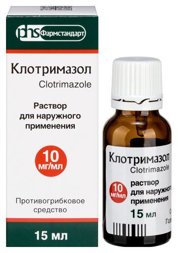 Клотримазол 10 мг/мл раствор для наружного применения 15 мл флакон
