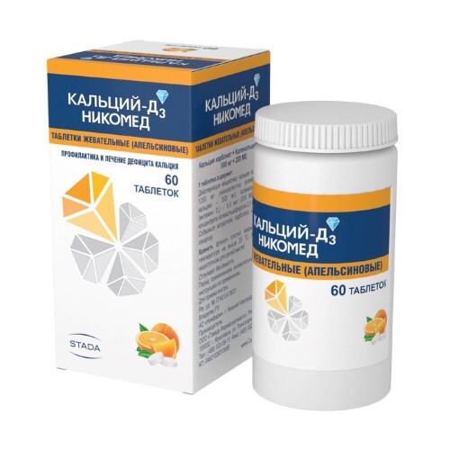 Кальций-д3 никомед 500 мг + 200 МЕ 60 шт. таблетки жевательные вкус апельсин