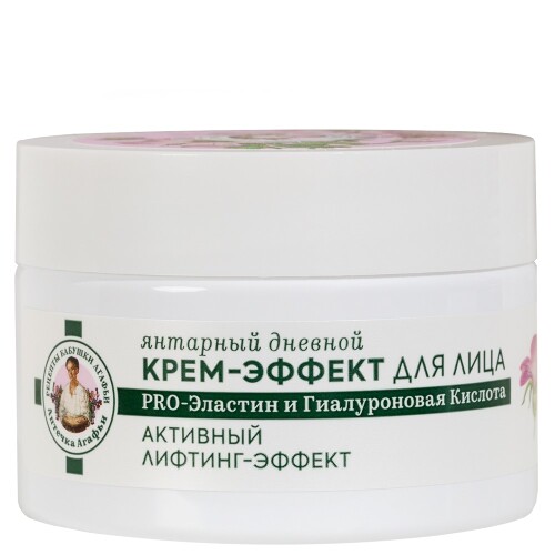 Рецепты бабушки агафьи аптечка агафьи крем-эффект для лица дневной янтарный 55+ 50 мл