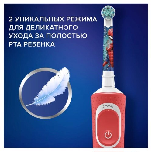Oral-b зубная щетка d100,413,2k spiderman/тип 3710/электрическая