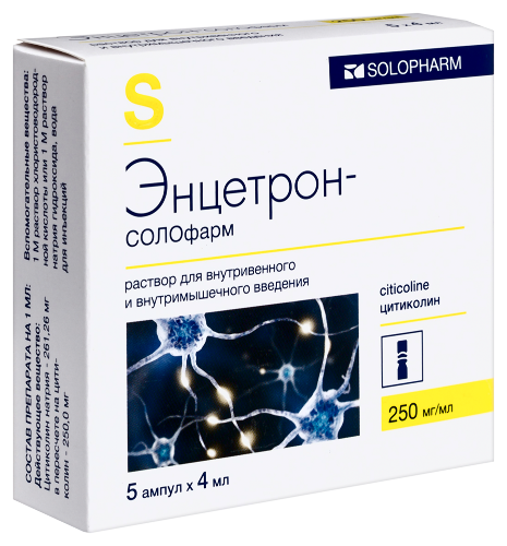 ЭНЦЕТРОН-СОЛОФАРМ