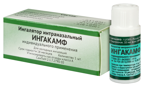 Ингалятор интраназальный ингакамф