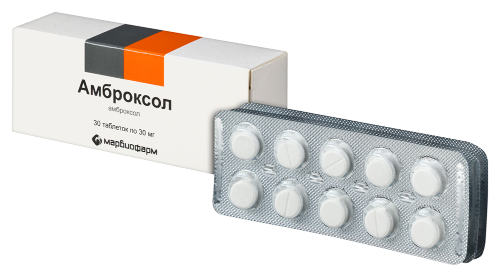 АМБРОКСОЛ