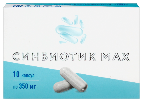 СИНБИОТИК МАХ