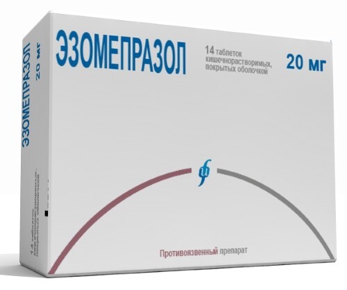 Эзомепразол 20 мг 14 шт. таблетки кишечнорастворимые, покрытые оболочкой