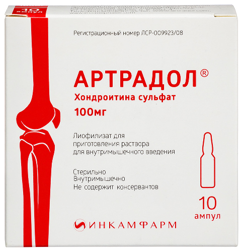 Купить Артрадол 100 мг лиофилизат для приготовления раствора ампулы 10 шт. цена