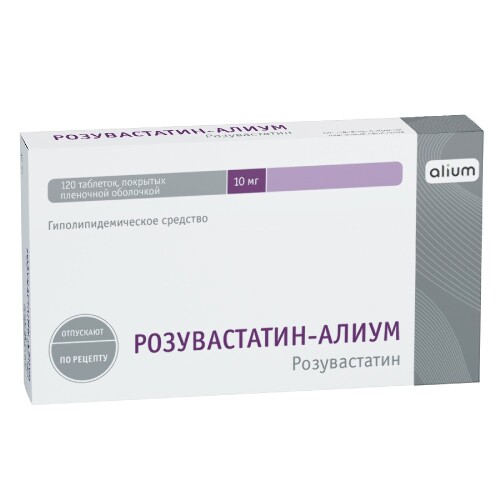 Купить Розувастатин-алиум 10 мг 120 шт. таблетки, покрытые пленочной оболочкой цена