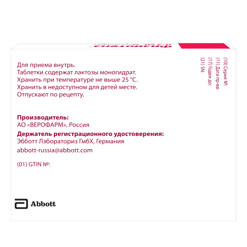 ФИЗИОТЕНЗ
